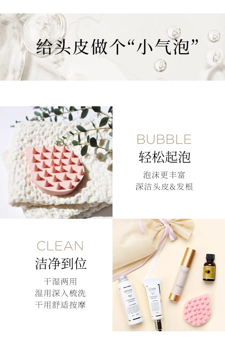 ETVOS硅胶软齿头皮按摩梳7色选