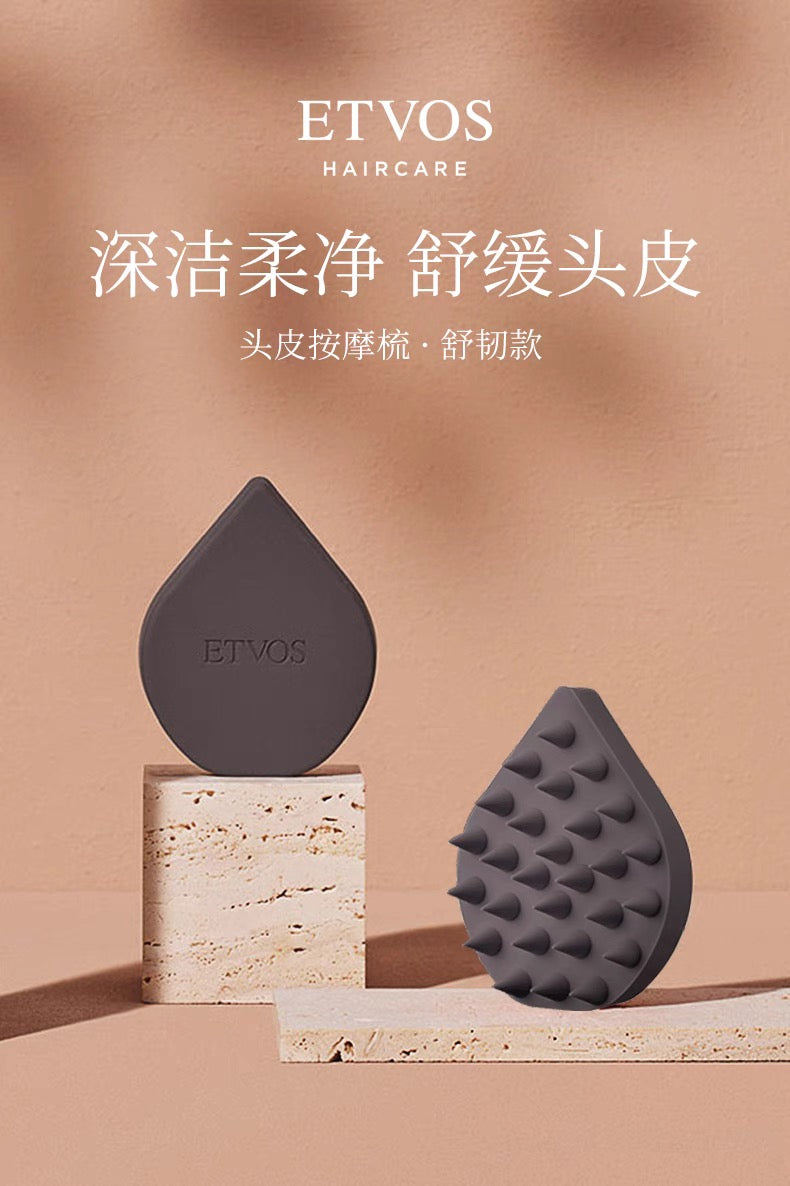 ETVOS硅胶软齿头皮按摩梳7色选