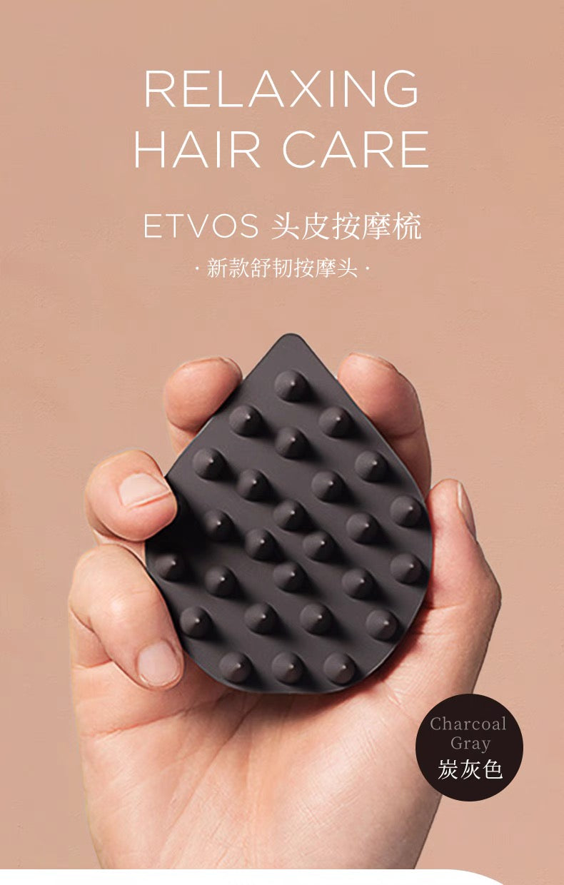 ETVOS硅胶软齿头皮按摩梳7色选