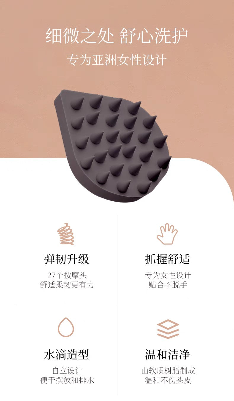 ETVOS硅胶软齿头皮按摩梳7色选
