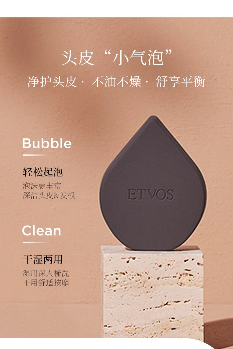 ETVOS硅胶软齿头皮按摩梳7色选