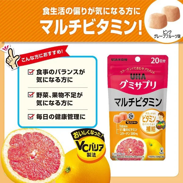 UHA味觉糖综合维生素维他命软糖