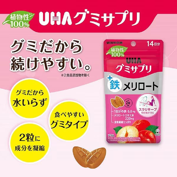 UHA味觉糖密罗木+铁软糖14日份袋装