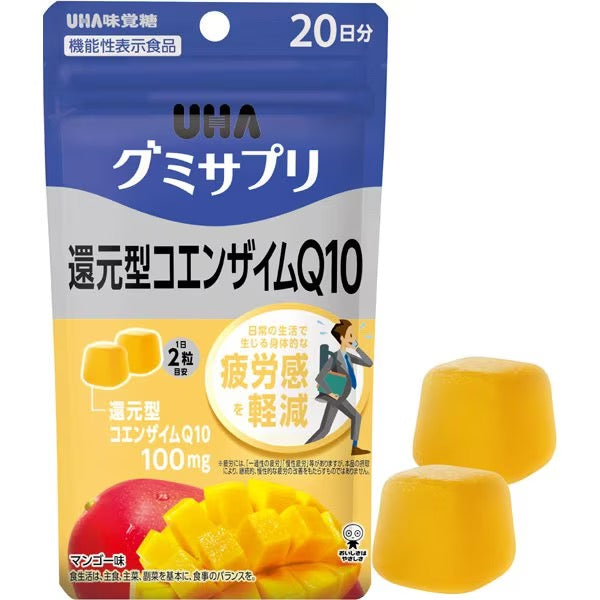 UHA味觉糖还原型辅酶Q10软糖20日份袋装
