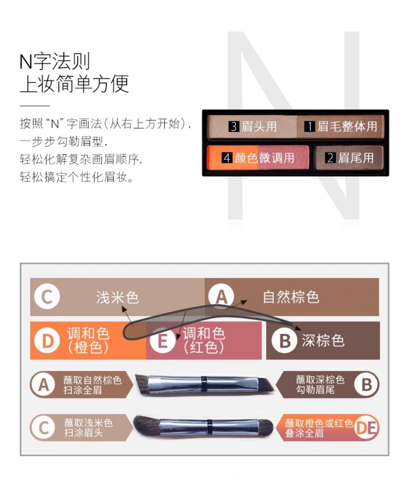 IPSA五色眉粉3.3g