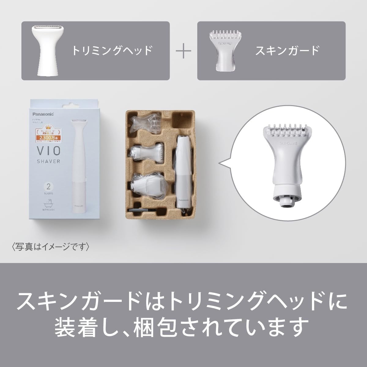 PANASONIC松下VIO防水私处刮毛器剃毛器ES-WV62-H