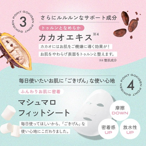 LuLuLun PURE水油平衡补水保湿妆前面膜7片装