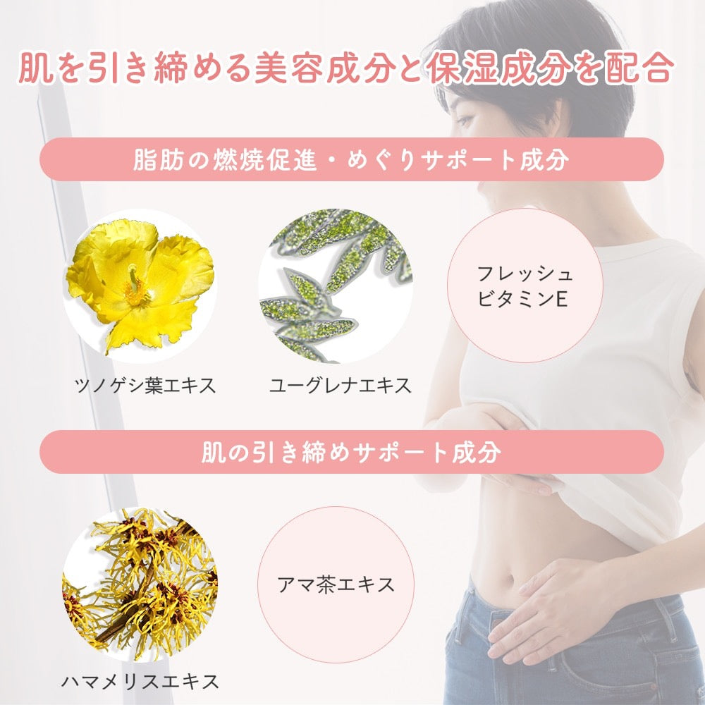 Mama&Kids产后腹部紧肤霜200ml