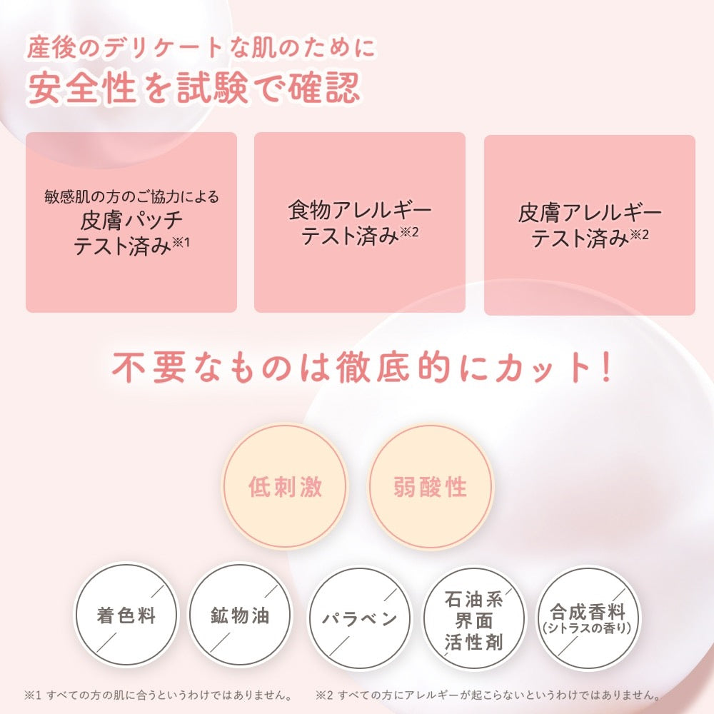Mama&Kids产后腹部紧肤霜200ml