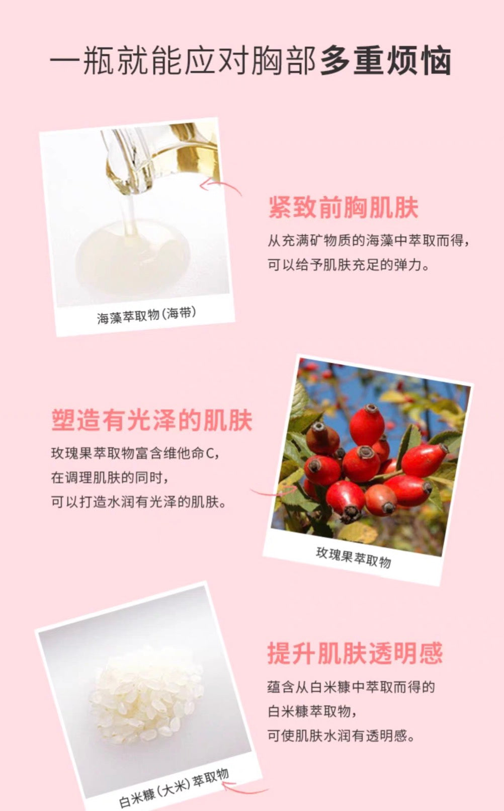 Mama&Kids b-up white胸部护理液100ml