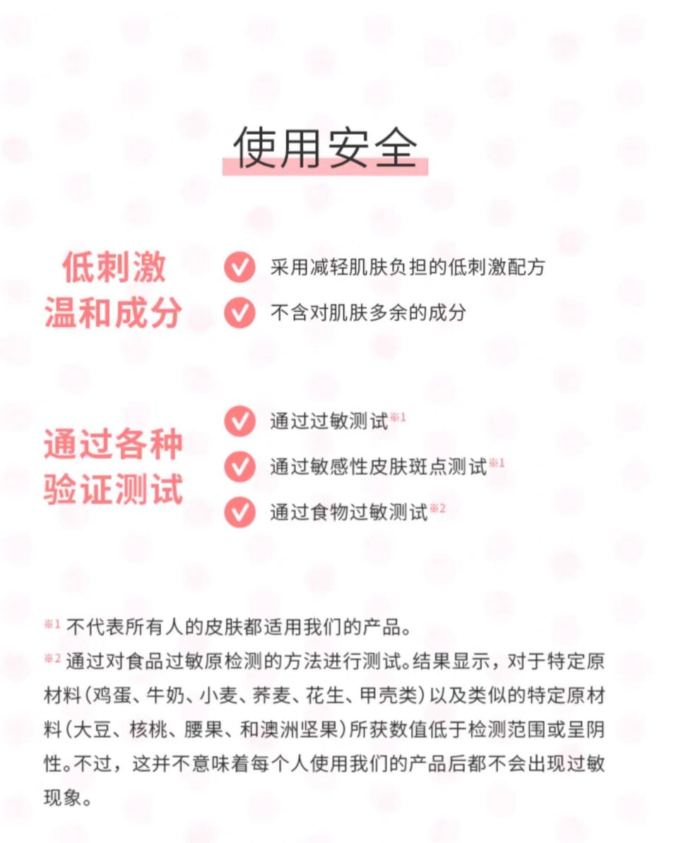 Mama&Kids b-up white胸部护理液100ml