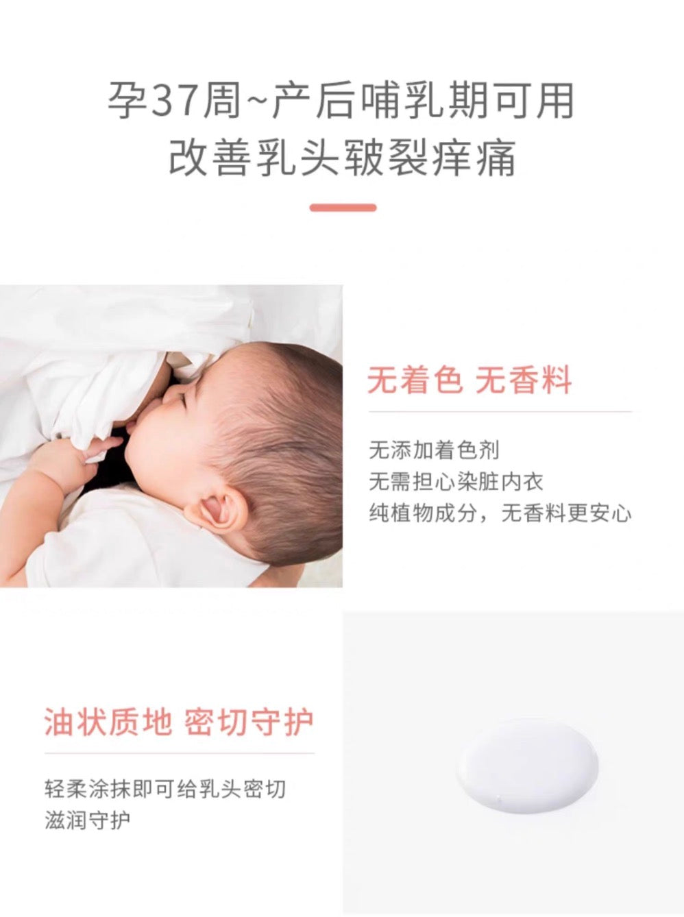 Mama&Kids乳头修护霜13ml