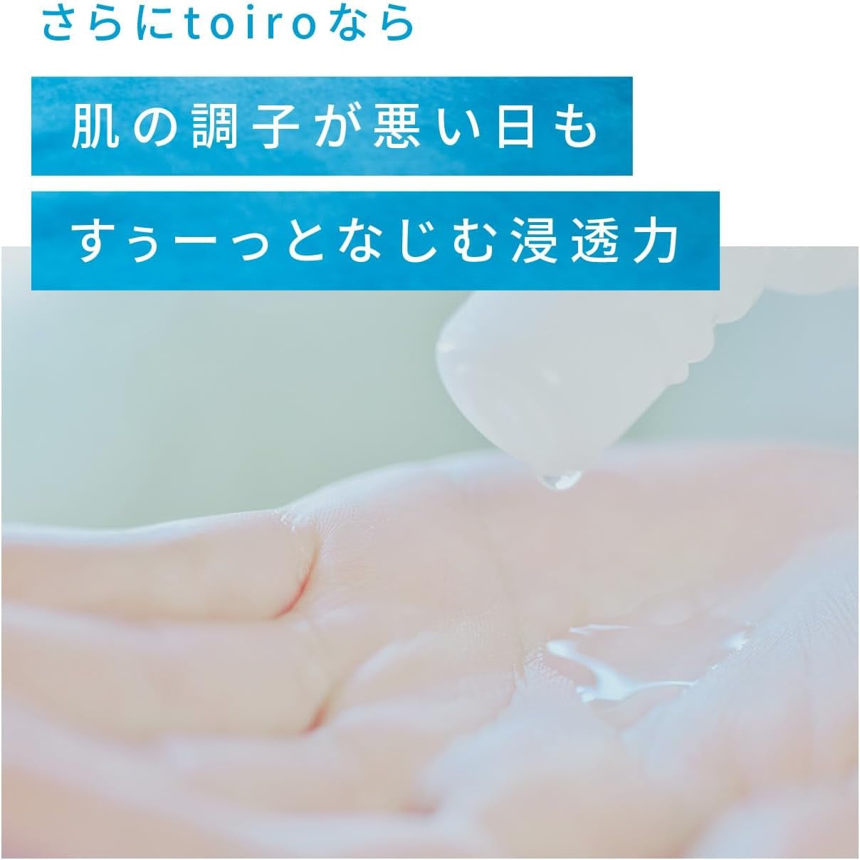 FANCL toiro平衡化妆水120ml