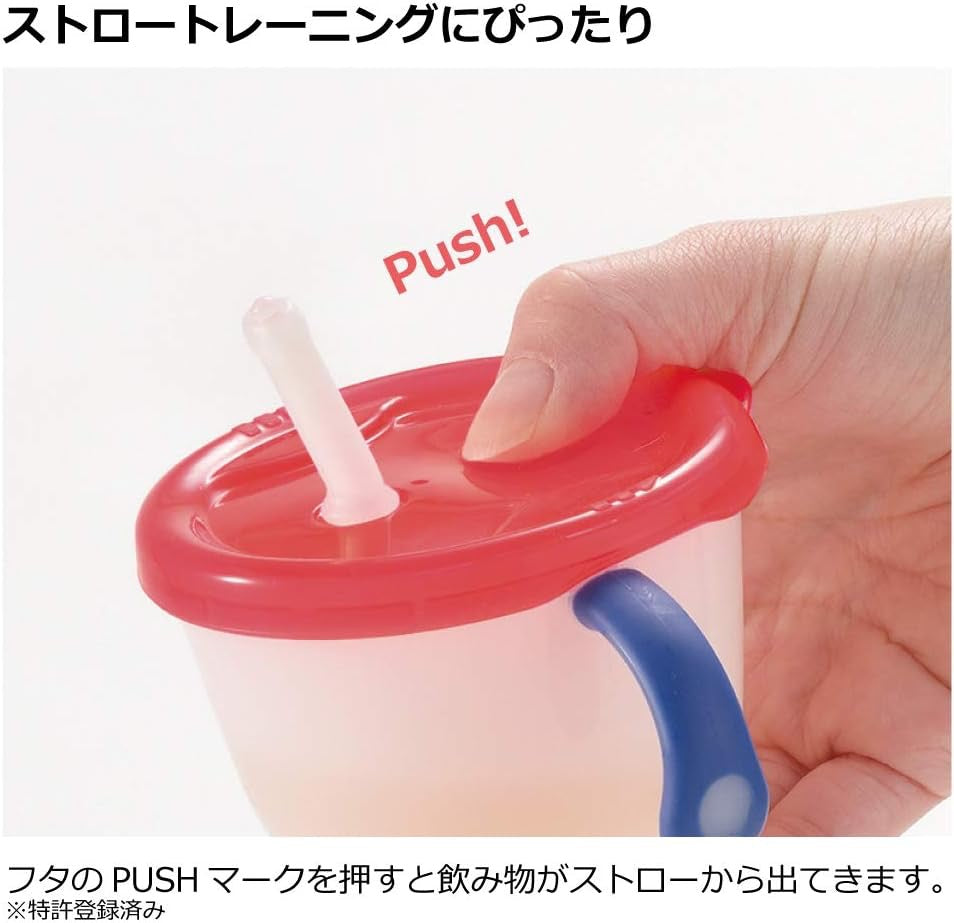 RICHELL婴幼儿儿童学饮杯150ml