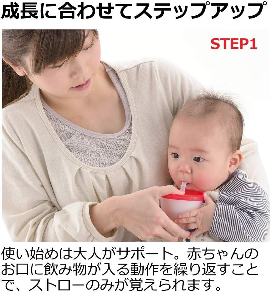 RICHELL婴幼儿儿童学饮杯150ml