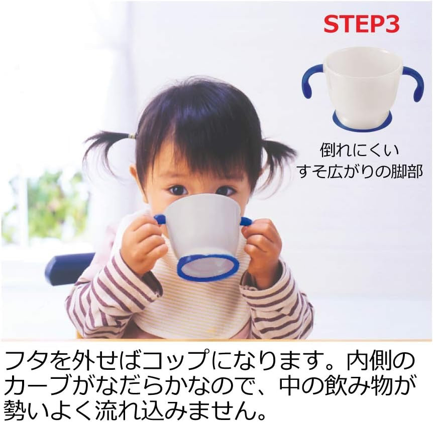 RICHELL婴幼儿儿童学饮杯150ml