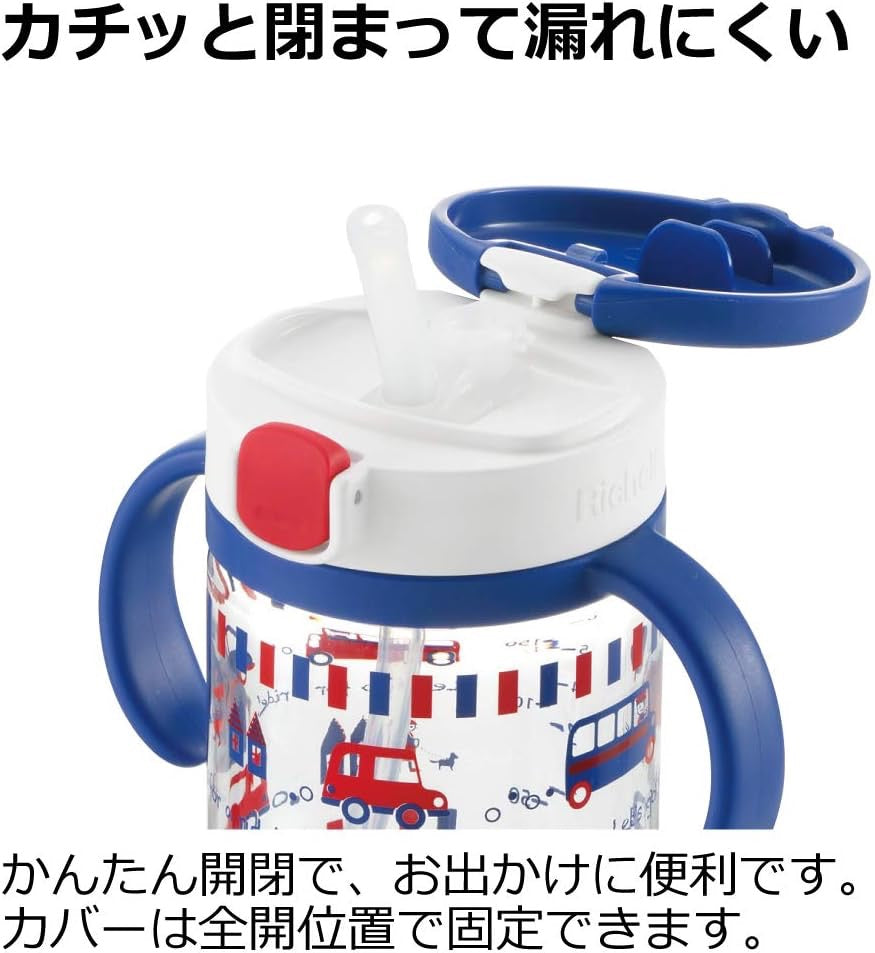 RICHELL儿童吸管杯320ml