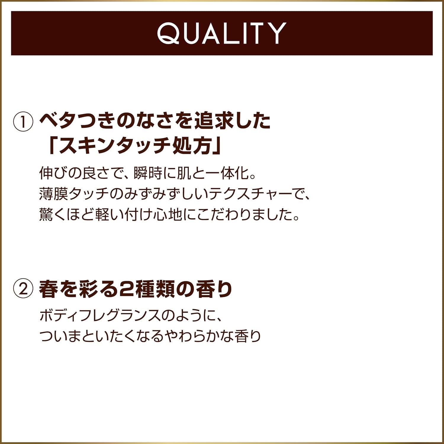 EXCEL 2025限定防晒隔离60g
