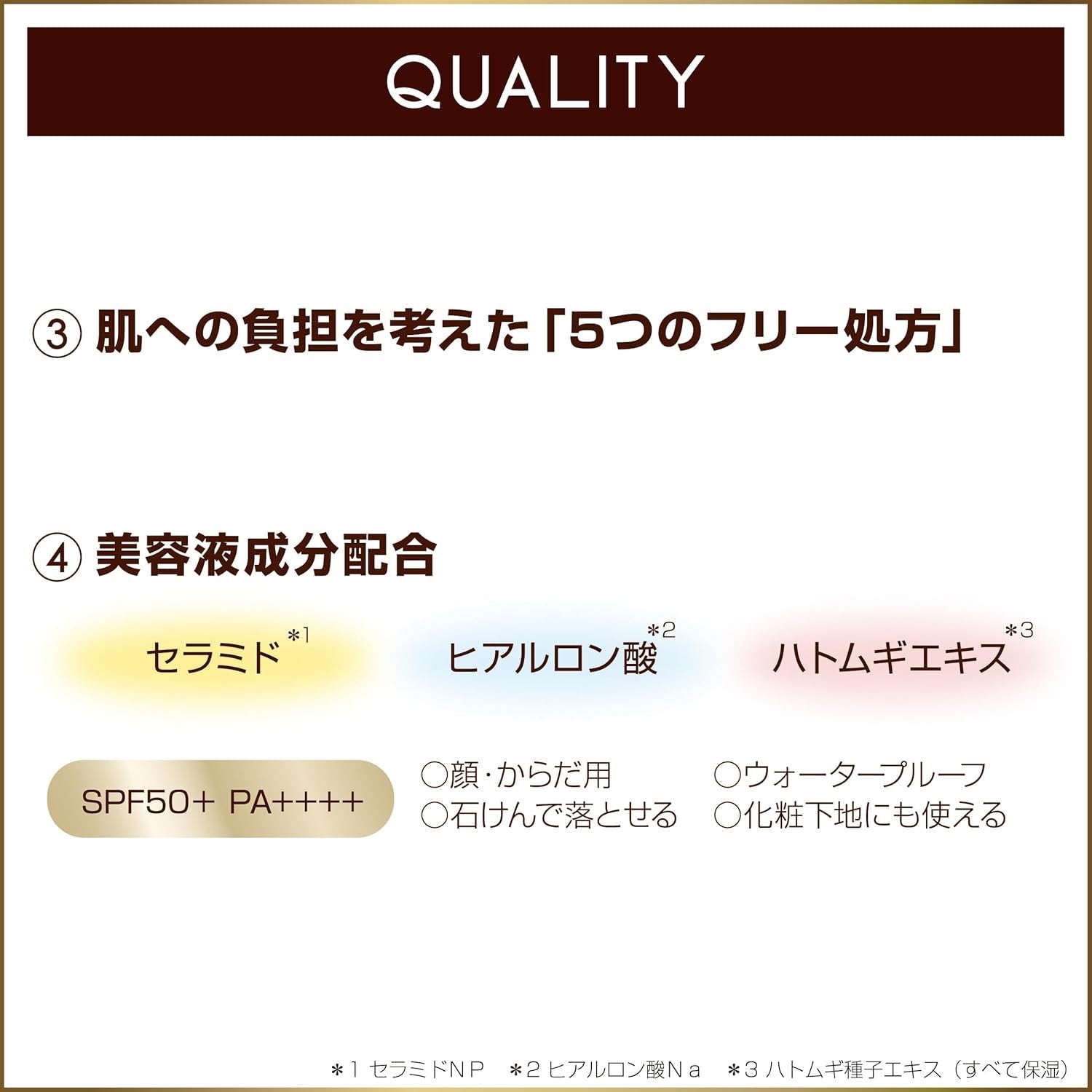 EXCEL 2025限定防晒隔离60g
