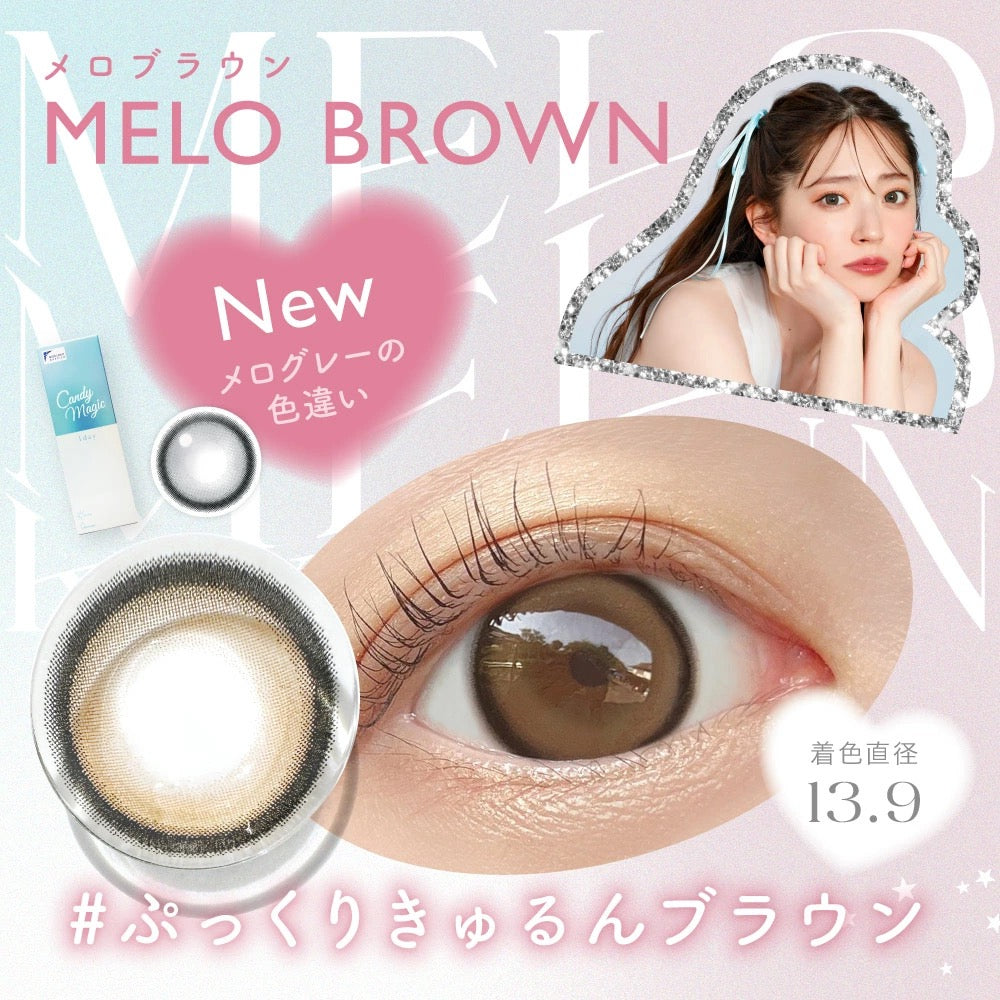 日抛美瞳1DAY Candy Magic 10片装 MELO BROWN 同系列买2送1!