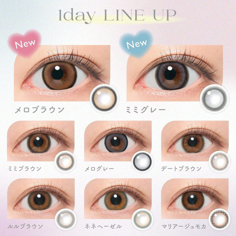 日抛美瞳1DAY Candy Magic 10片装 MIMI GRAY 同系列买2送1!