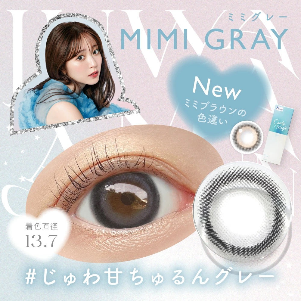日抛美瞳1DAY Candy Magic 10片装 MIMI GRAY 同系列买2送1!