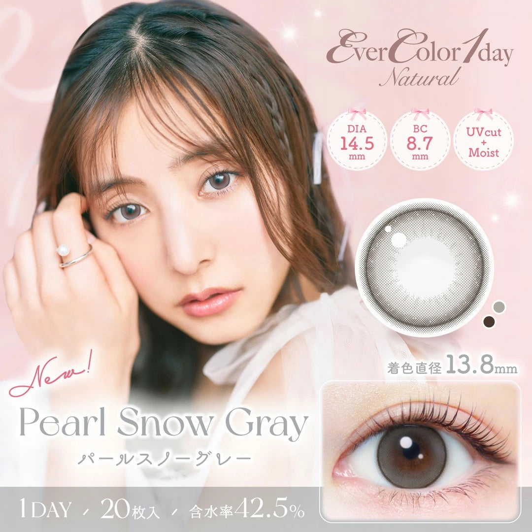 日抛美瞳1DAY Ever Color Natural 20片装 Pearl Snow Gray