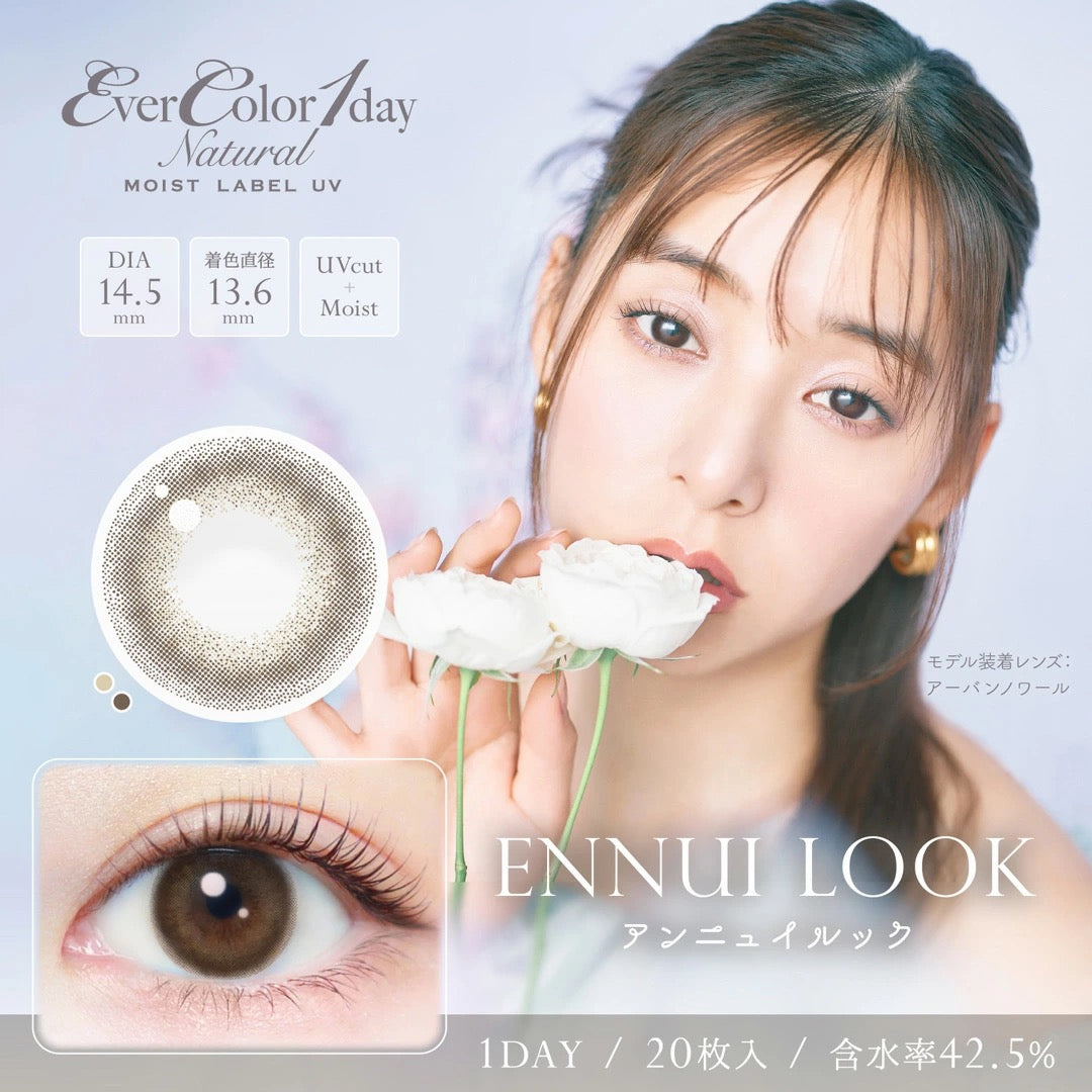 日抛美瞳1DAY Ever Color Natural 20片装 ENNUI LOOK