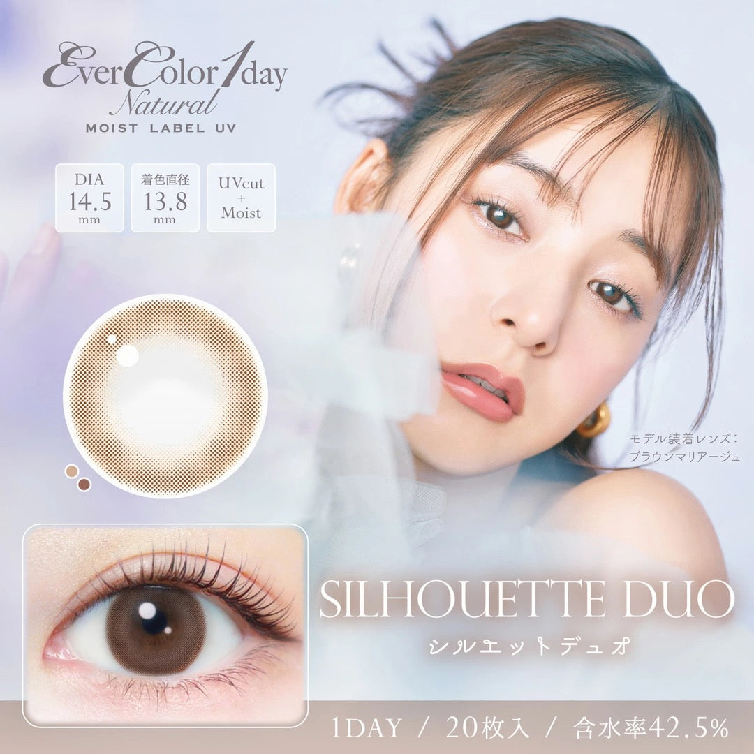 日抛美瞳1DAY Ever Color Natural 20片装 SILHOUETTE DUO
