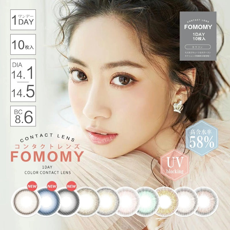 日抛美瞳1DAY FOMOMY 一盒10片装 TEAR BLACK