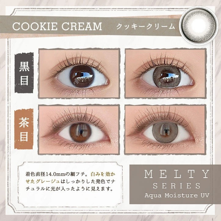 日抛美瞳1DAY LARME MELTY SERIES 一盒10片装 COOKIE CREAM 同系列3盒起68折优惠!