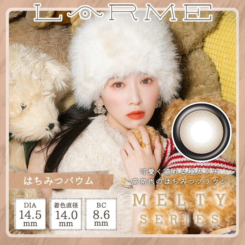 日抛美瞳1DAY LARME MELTY SERIES 一盒10片装 HACHIMITSU BAUM 同系列3盒起68折优惠!