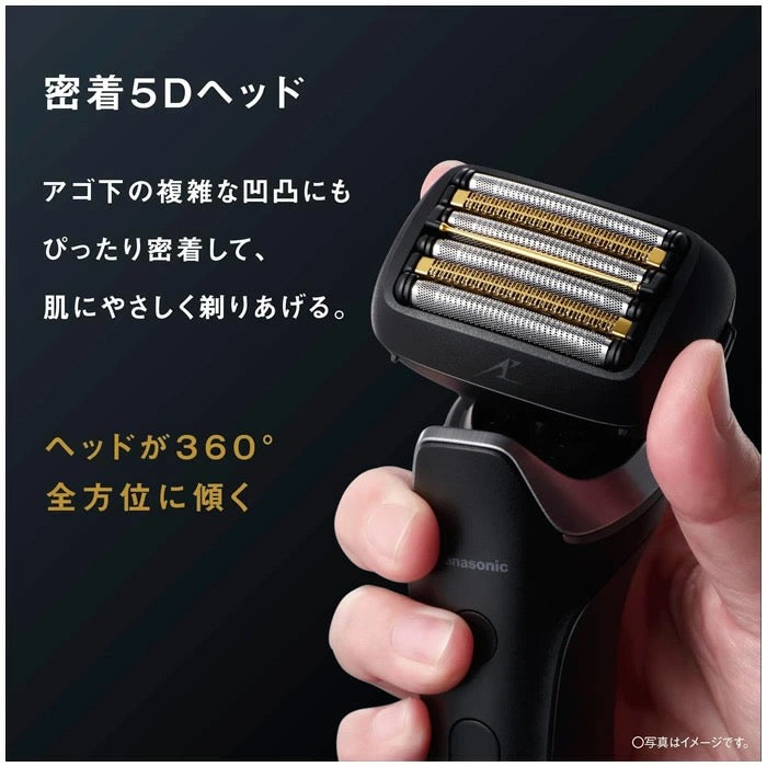 PANASONIC松下新款旗舰L690U剃须刀