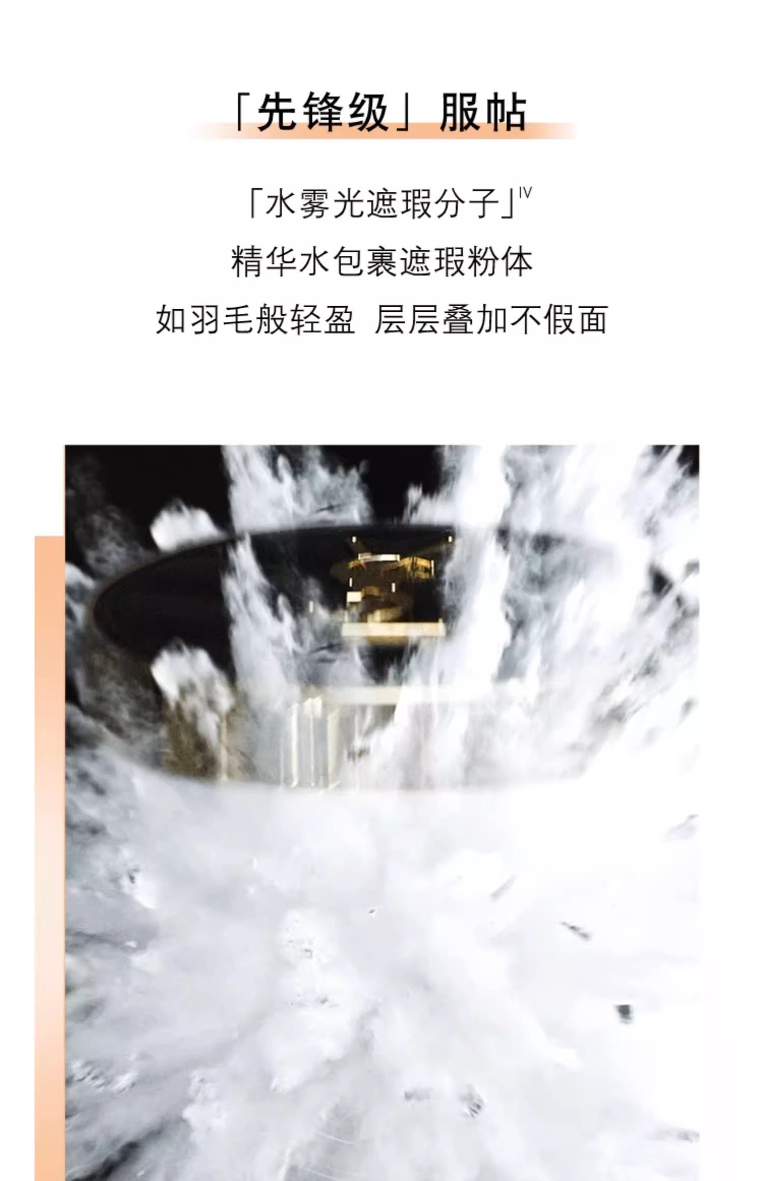 YVES SAINT LAURENT YSL新版黑色皮革气垫