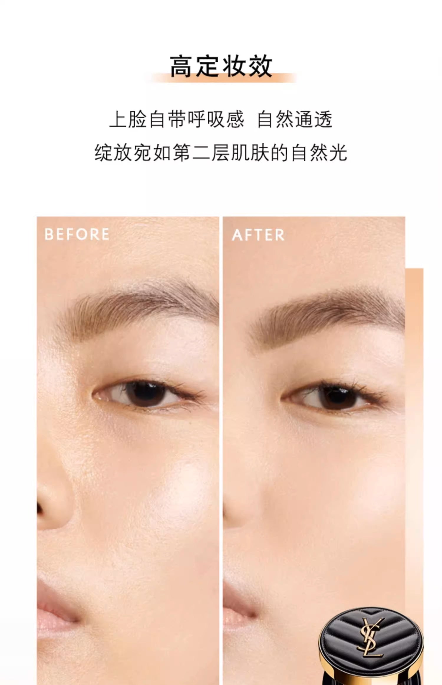 YVES SAINT LAURENT YSL新版黑色皮革气垫