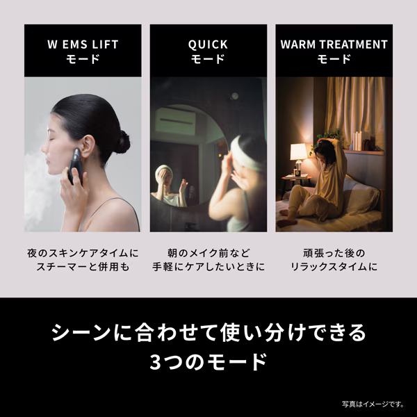 PANASONIC松下EH-SP86美容仪消水肿神器