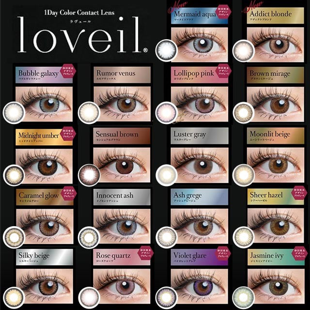日抛美瞳1DAY Loveil 一盒10片装 Violet glare 买3盒优惠!