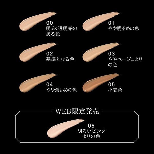 KATE新黑管遮瑕粉底液光泽型30ml