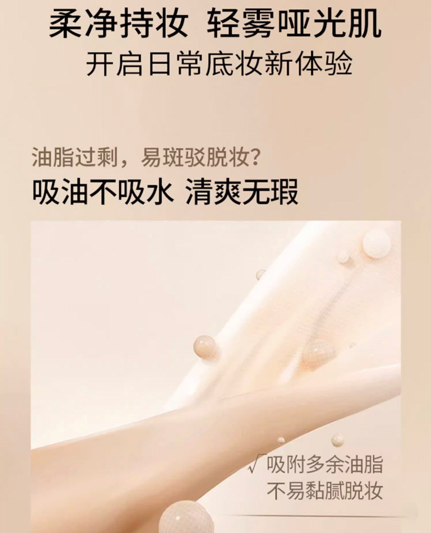 KATE新灰管遮瑕粉底液半哑光型30ml