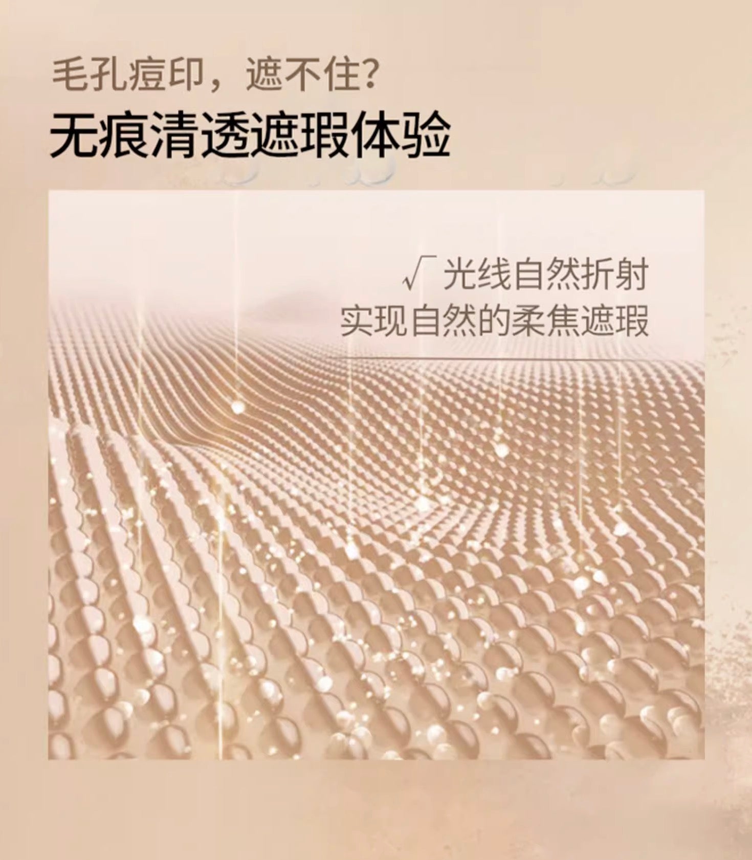 KATE新灰管遮瑕粉底液半哑光型30ml