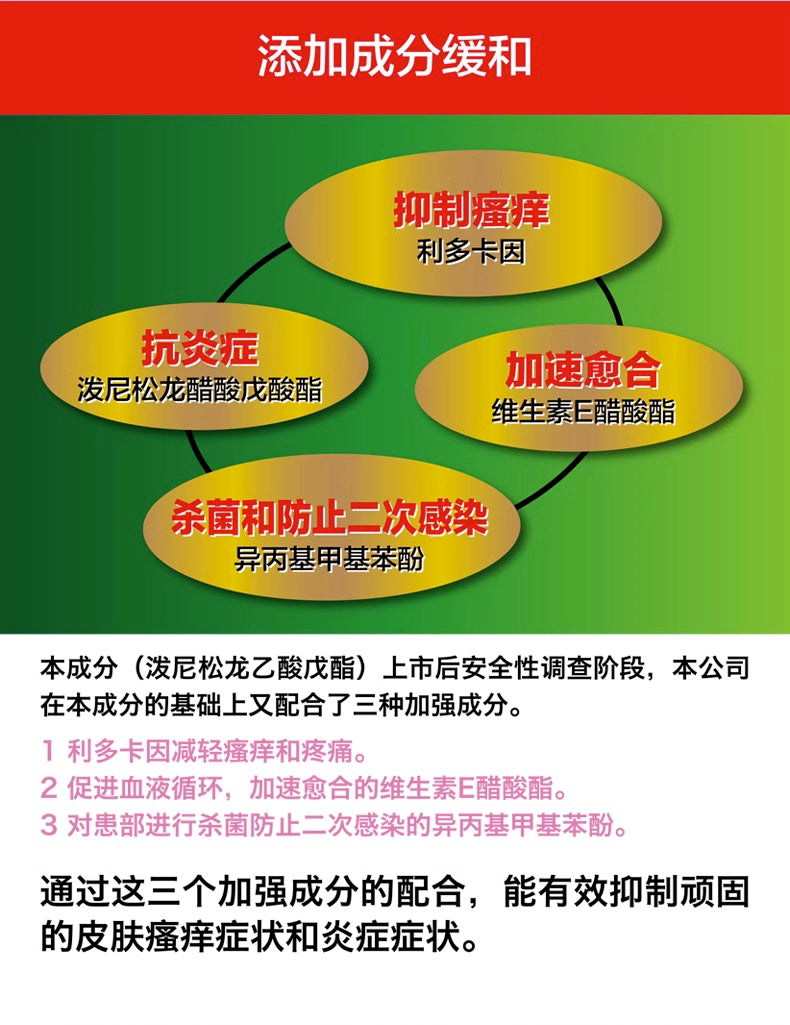 ZERIA新药湿疹皮疹皮炎软膏/乳膏15g