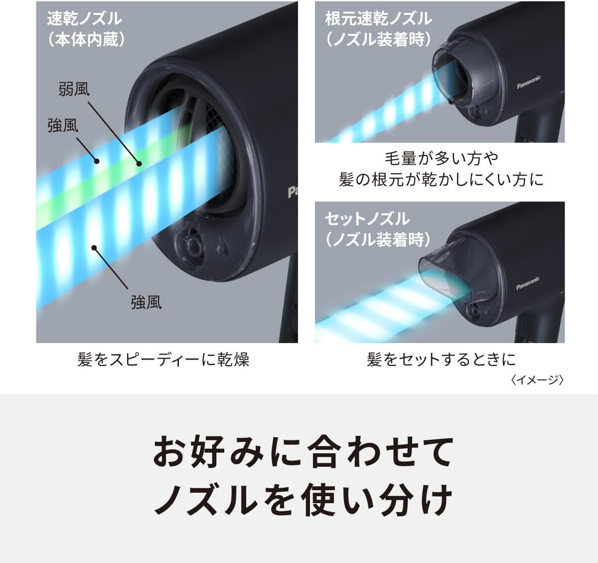 PANASONIC松下吹风机EH-NA0J 4色选