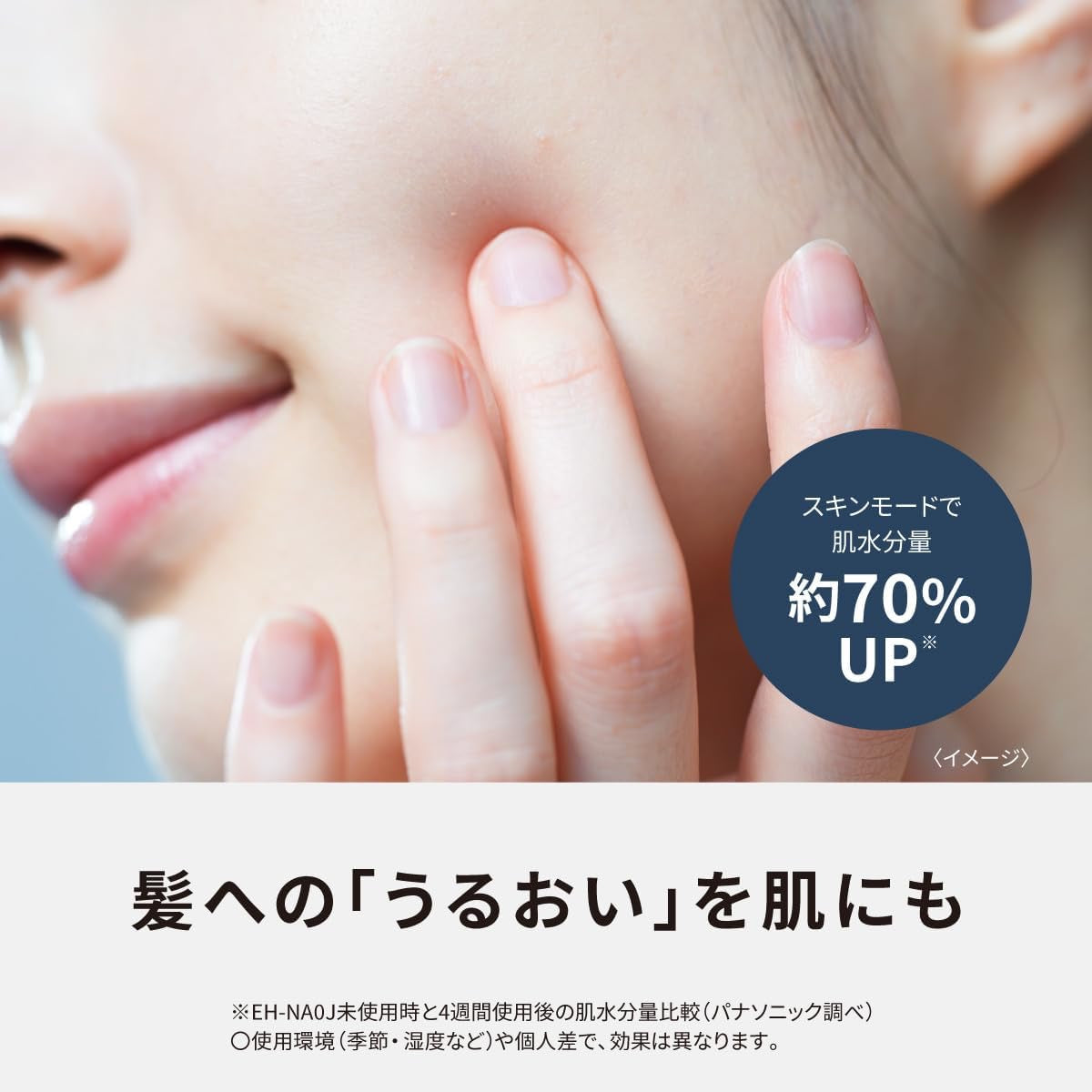 PANASONIC松下吹风机EH-NA0J 4色选