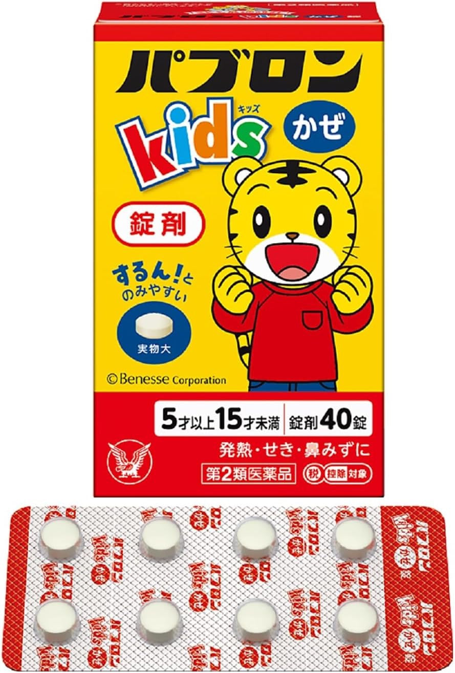 大正儿童感冒药片5-14岁 40粒装