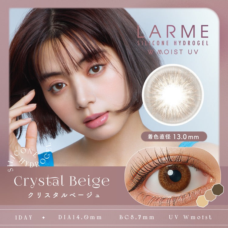 日抛美瞳1DAY LARME W MOIST UV硅水凝胶一盒10片装 CRYSTAL BEIGE 同系列3盒起68折优惠!