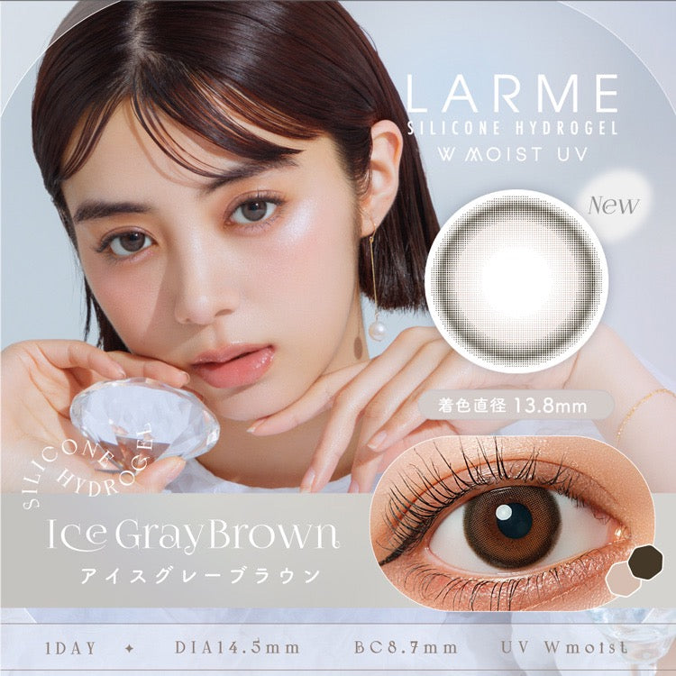 日抛美瞳1DAY LARME W MOIST UV硅水凝胶一盒10片装 ICE GRAY BROWN 同系列3盒起68折优惠!