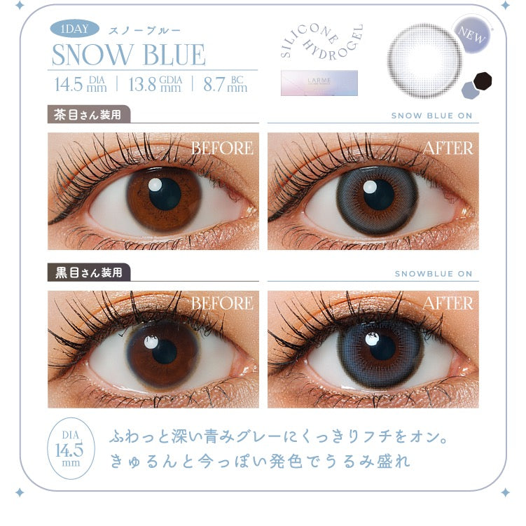 日抛美瞳1DAY LARME W MOIST UV硅水凝胶一盒10片装 SNOW BLUE 同系列3盒起68折优惠!