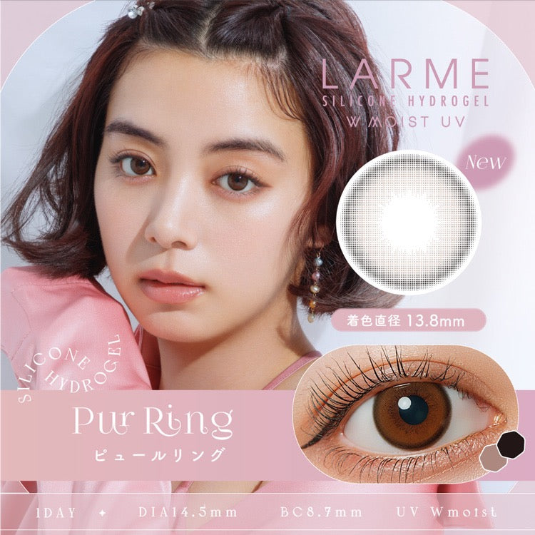 日抛美瞳1DAY LARME W MOIST UV硅水凝胶一盒10片装 PUR RING 同系列3盒起68折优惠!
