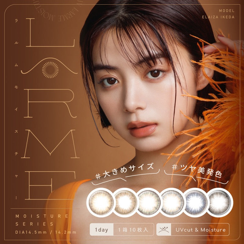 日抛美瞳1DAY LARME MOISTURE UV SERIES 一盒10片装 BEAUTY BROWN 同系列3盒起68折优惠!