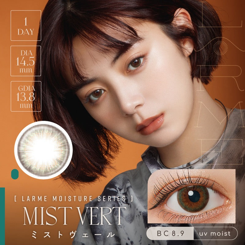 日抛美瞳1DAY LARME MOISTURE UV SERIES 一盒10片装 MIST VERT 同系列3盒起68折优惠!